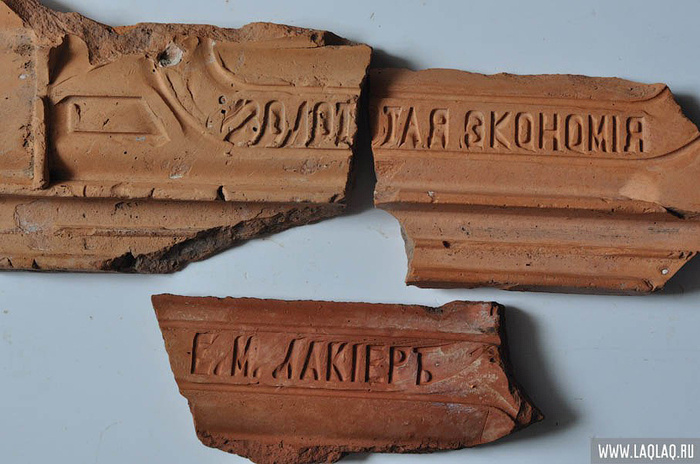 Изображение 1 – Кирпич, найденный в усадьбе Лакер, расположенной где-то в окрестностях Таганрога.