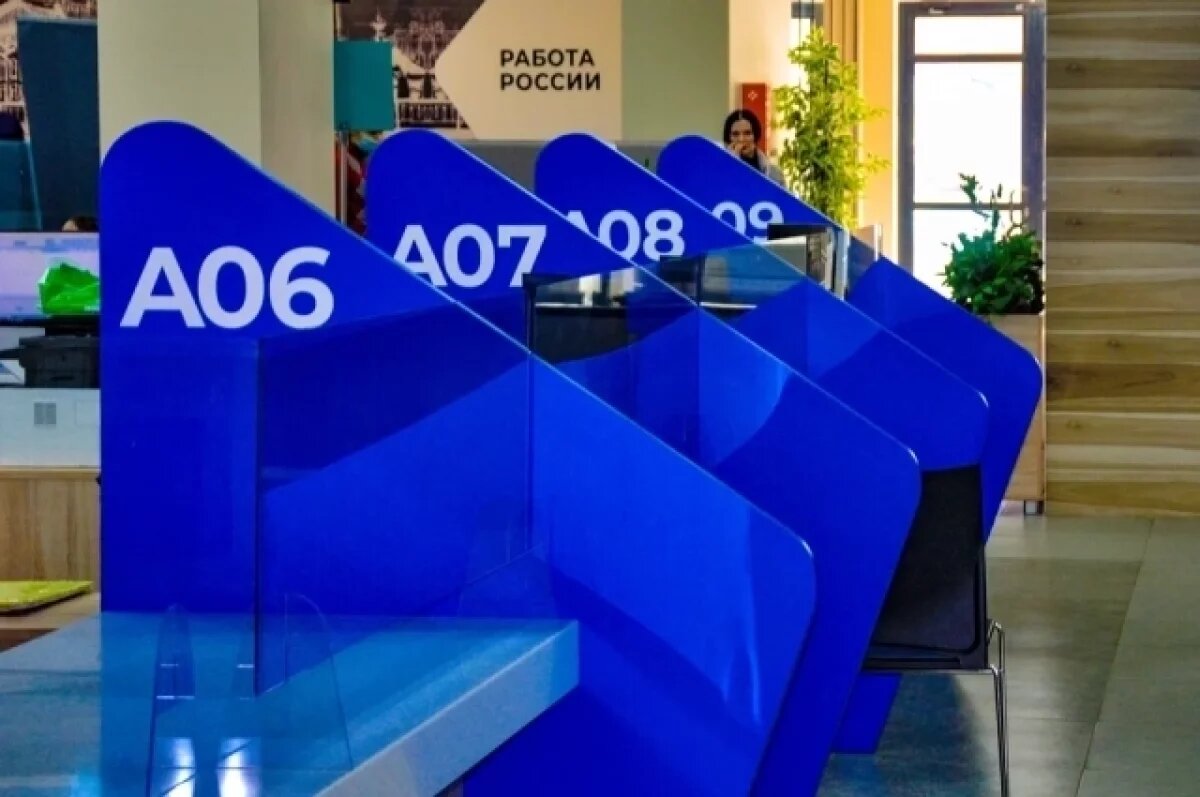    Промышленные предприятия Томской области предложили более 500 вакансий