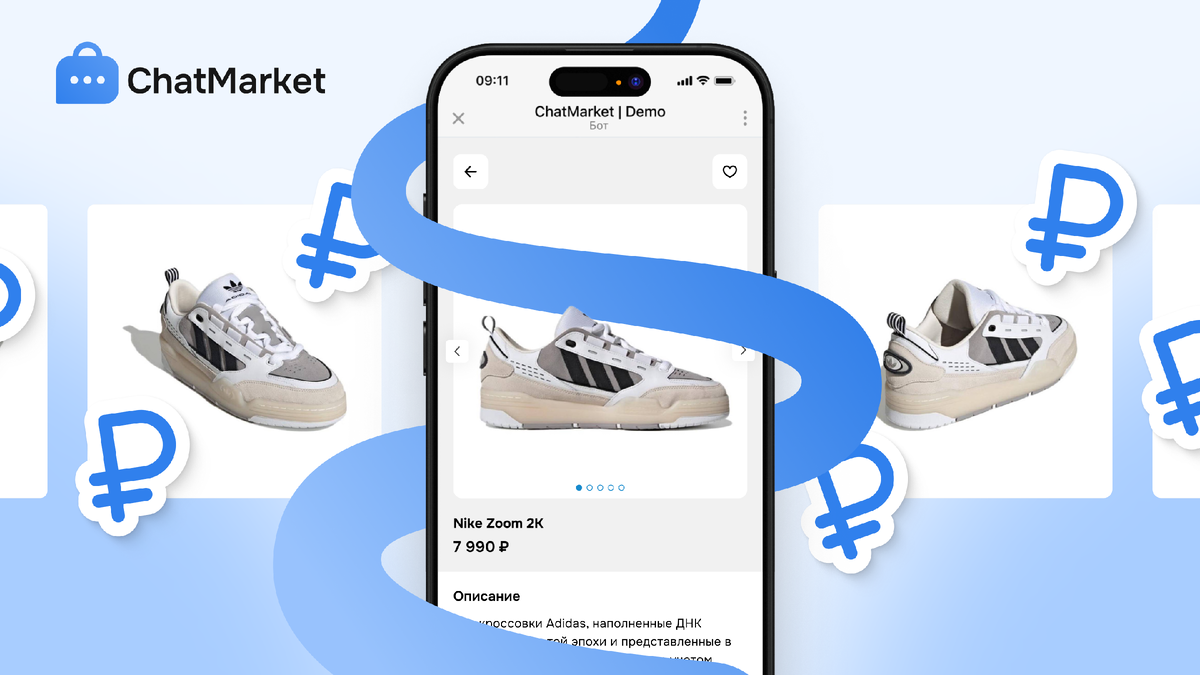 chatmarket.io — конструктор веб-приложений в Telegram