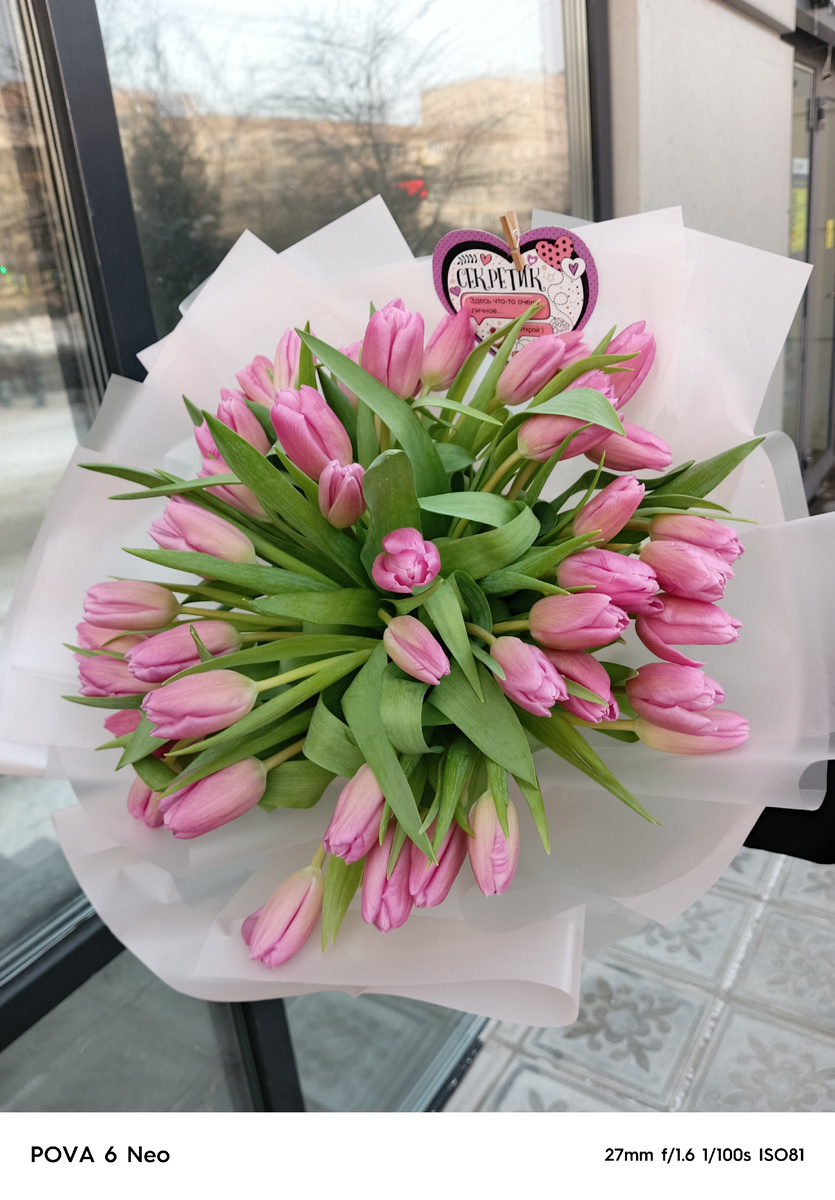 Ещё вам тюльпанчиков