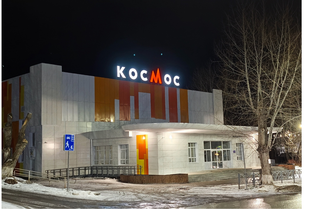    Фото: Михаил Конев