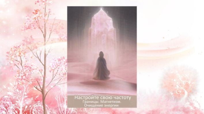 Оракул Врата мечты. Фото автора.