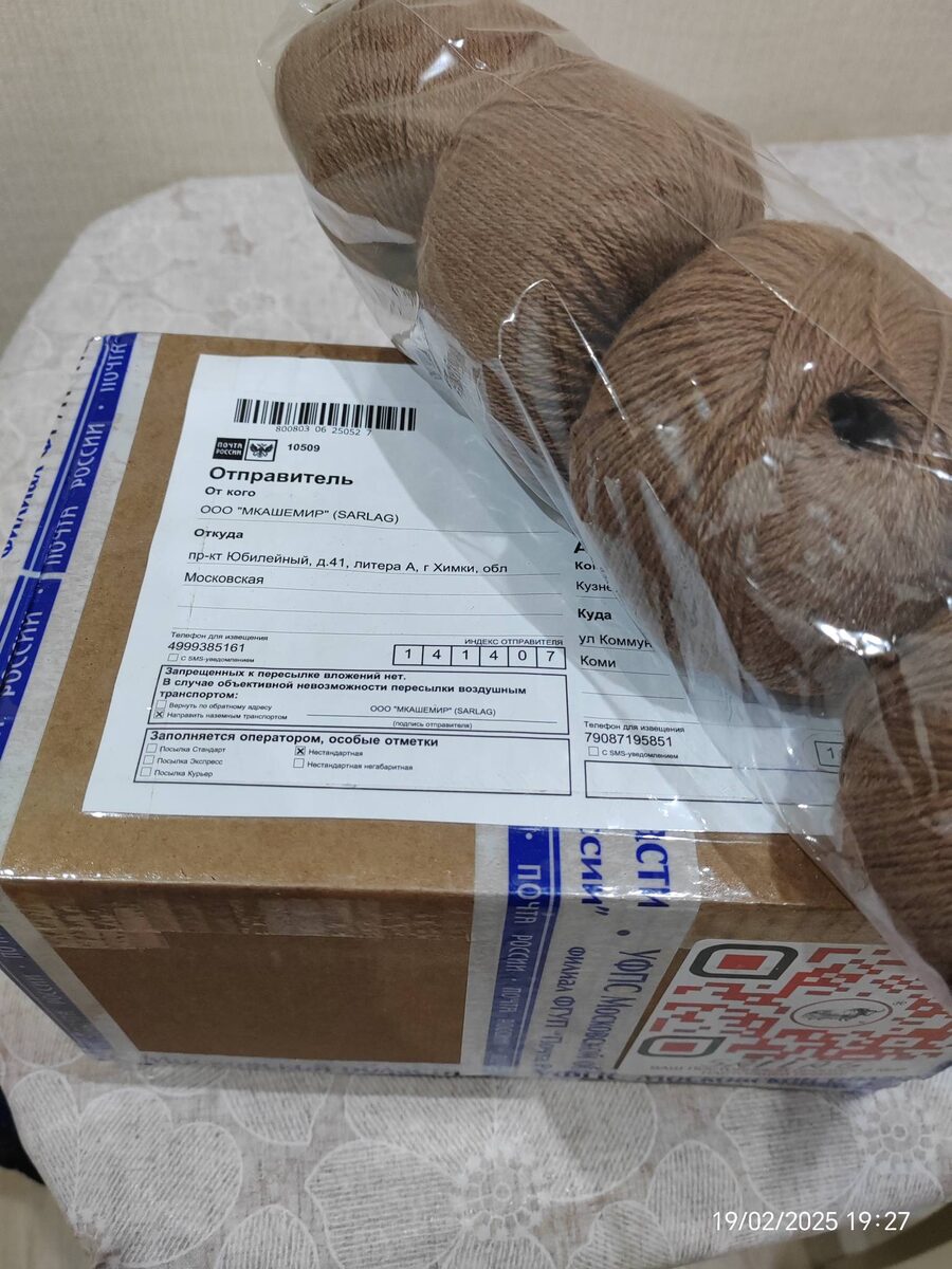 Вот она - моя прелесть!!!