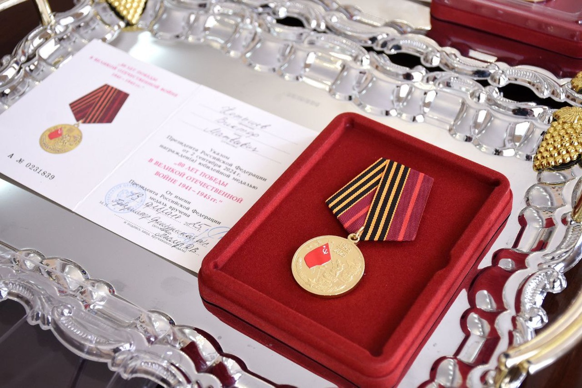    Юбилейные медали к 80-летию Победы вручили ветеранам Оренбурга Белов Михаил Александрович