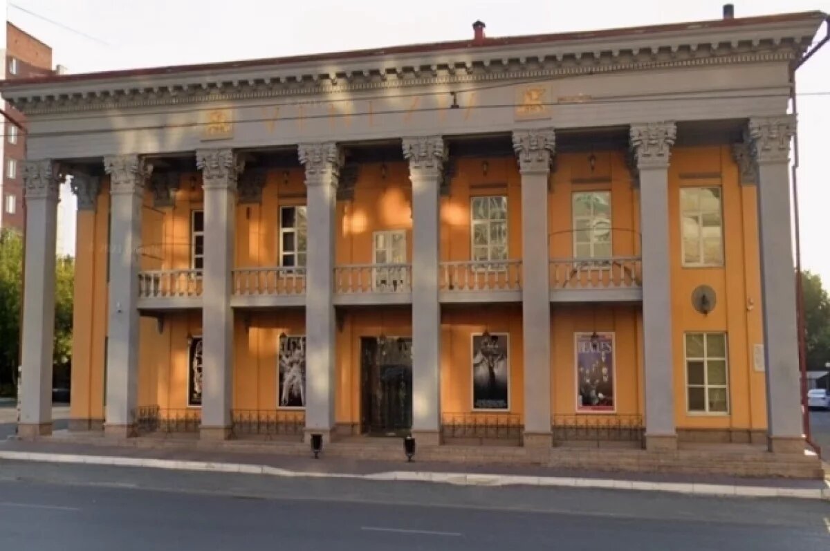    В Челябинске бывший кинотеатр и банкет-холл признали памятником культуры