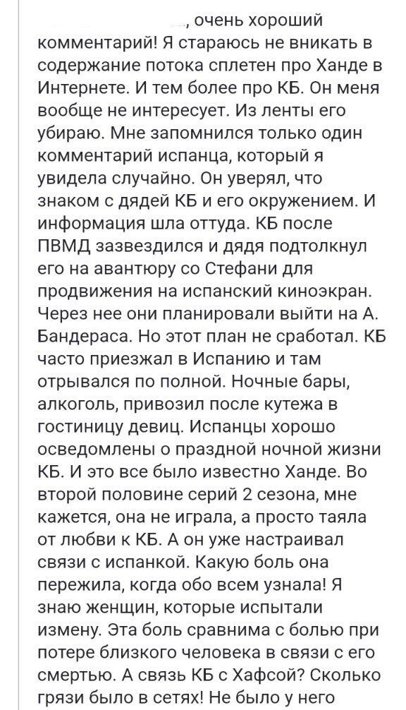 Источник - открытые комментарии в Дзен 