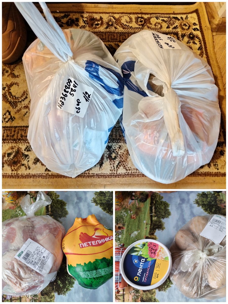 Скрин автора