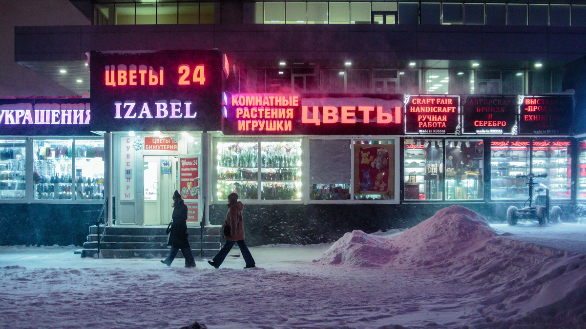 Иллюстрация от Aleksandr Popov на unplush.com