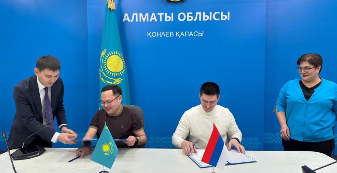    Фото: Минприроды России