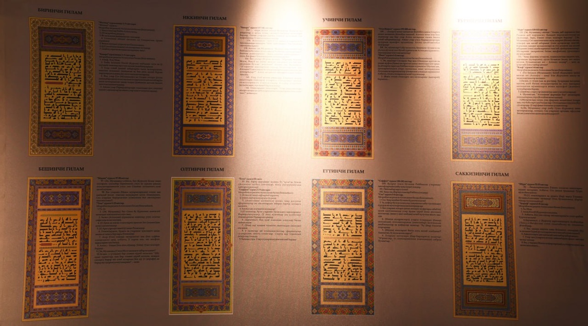 © пресс-служба ЦИЦ