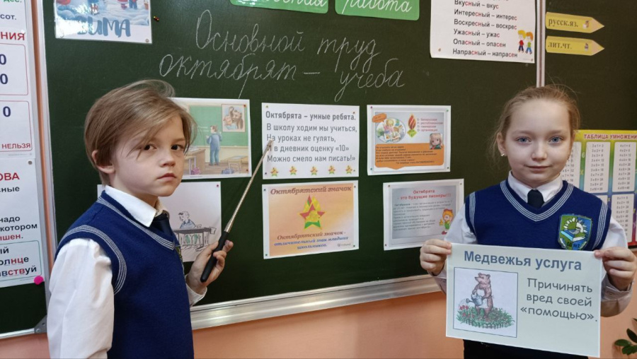     В школах Беларуси, продолжаются тематические занятия "Я. Моя семья. Моя Родина"