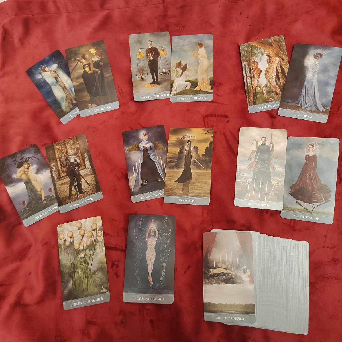 Таро-разбор сна про дом соседей