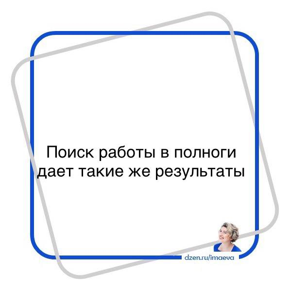 Про это тоже не забывайте ;)