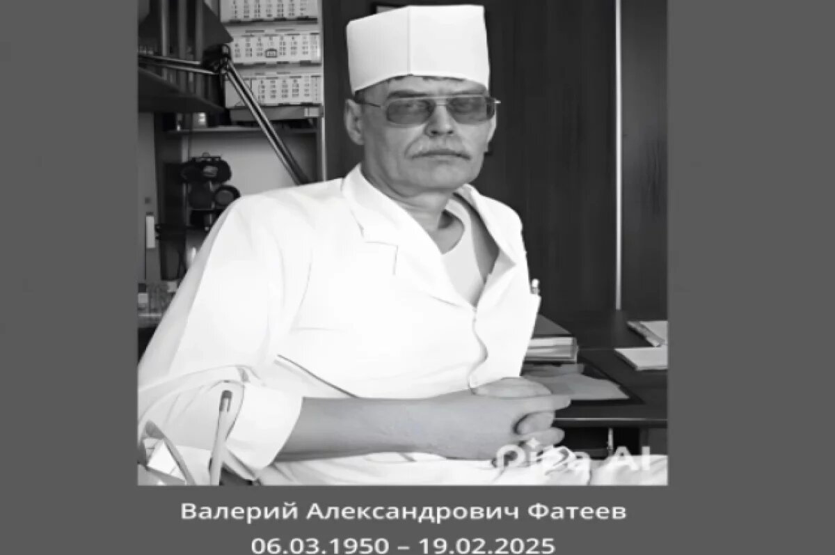    В Магнитогорске простятся с известным хирургом Валерием Фатеевым