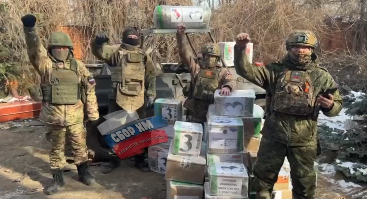    Всем миром – бойцам из Югры