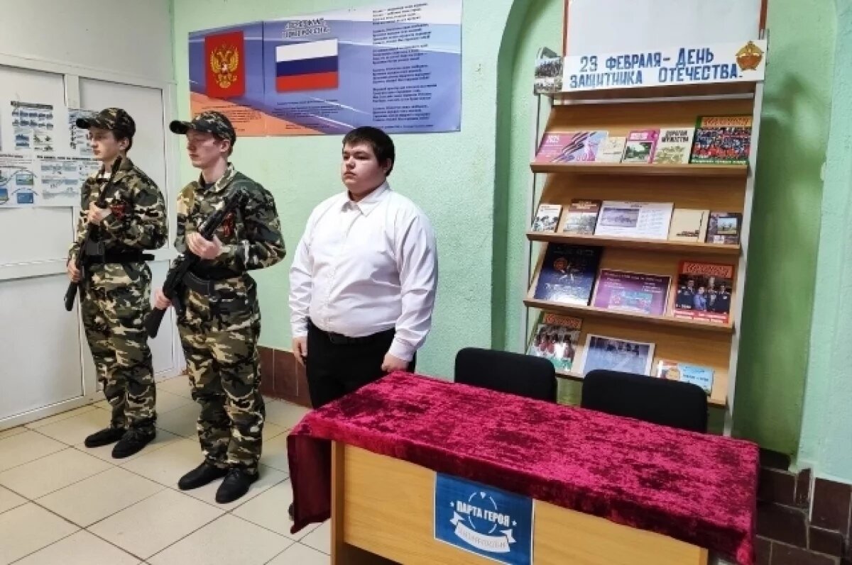    Парту открыли 18 февраля