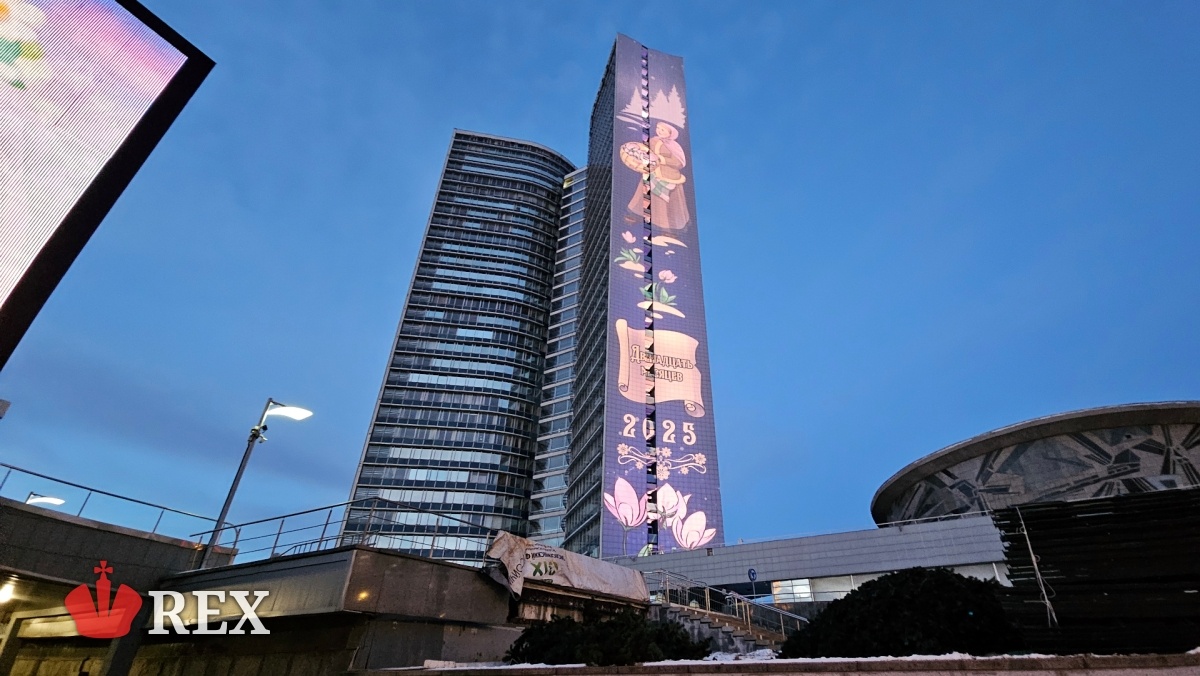    Член СПЧ Кабанов: небоскрёб на Арбате будет доминировать над Кремлём. «Дом-книжка» на Новом Арбате. Фото: ИА REX