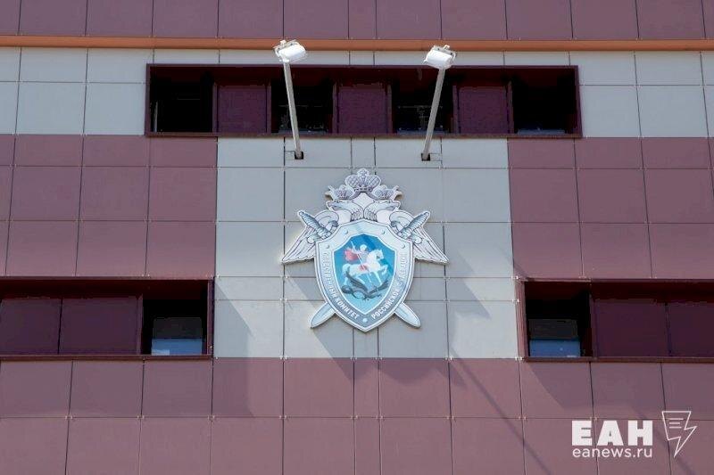    ЕАН / Архивное фото