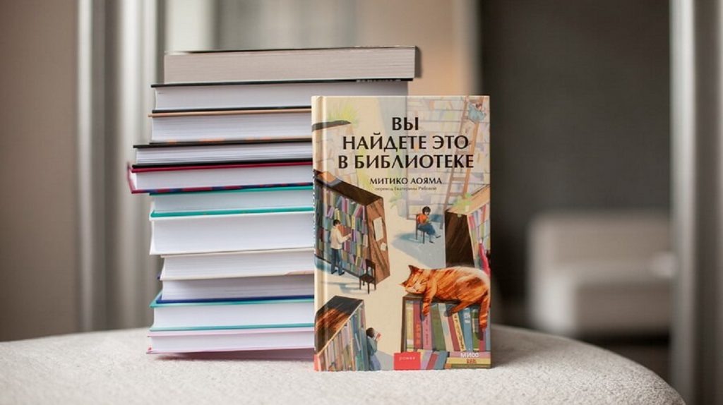     «Книга может быть маленьким окном в космос». Цитаты про книги из книг Екатерина Ушахина