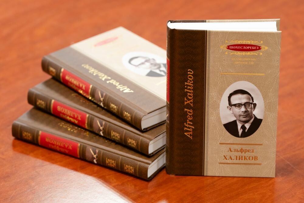 
Фото: © Салават Камалетдинов / «Татар-информ»