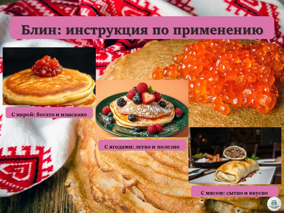 коллаж автора