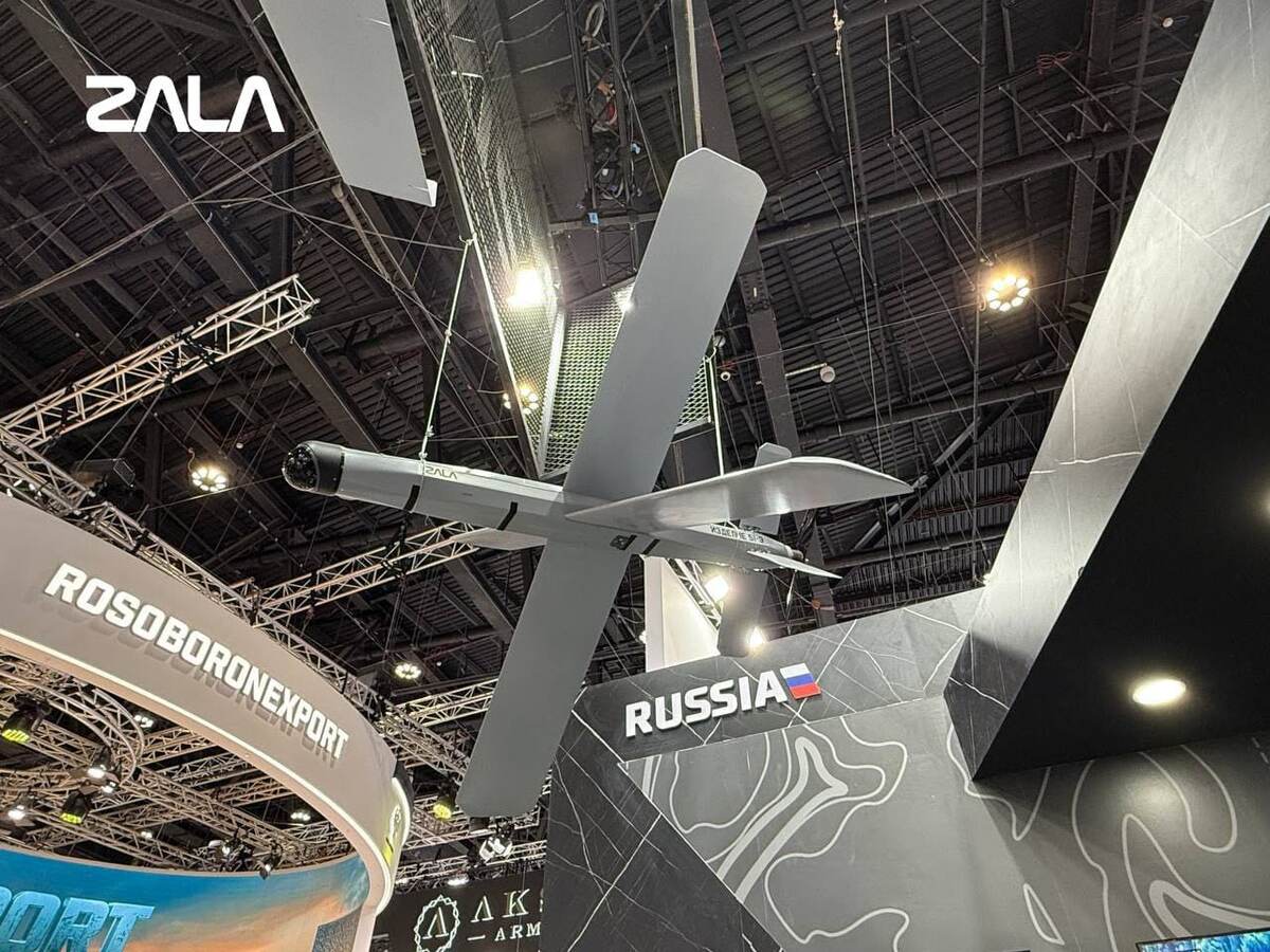 Барражирующий боеприпас «Ланцет-Э»