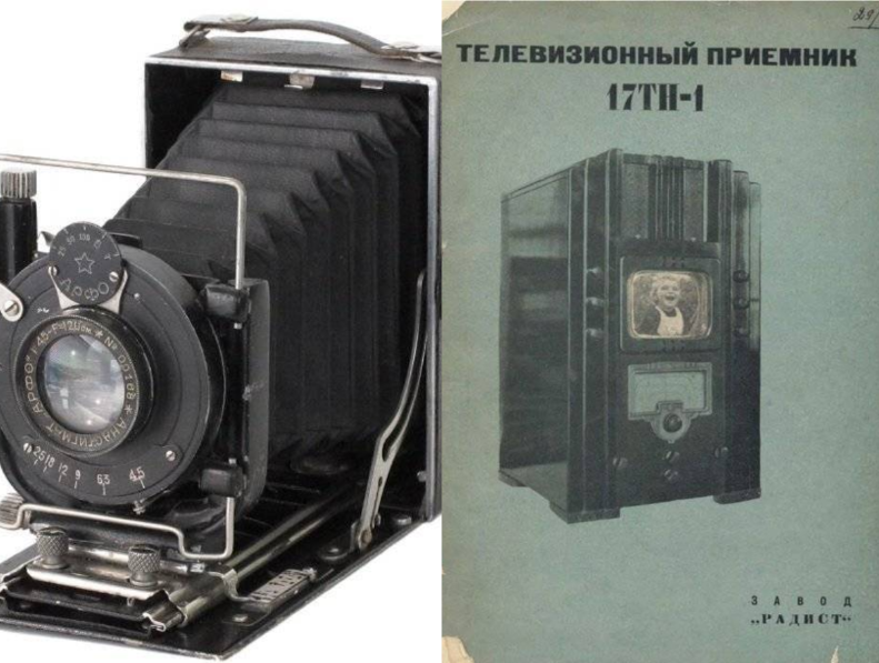 Продукция, производимая советскими артелями. 