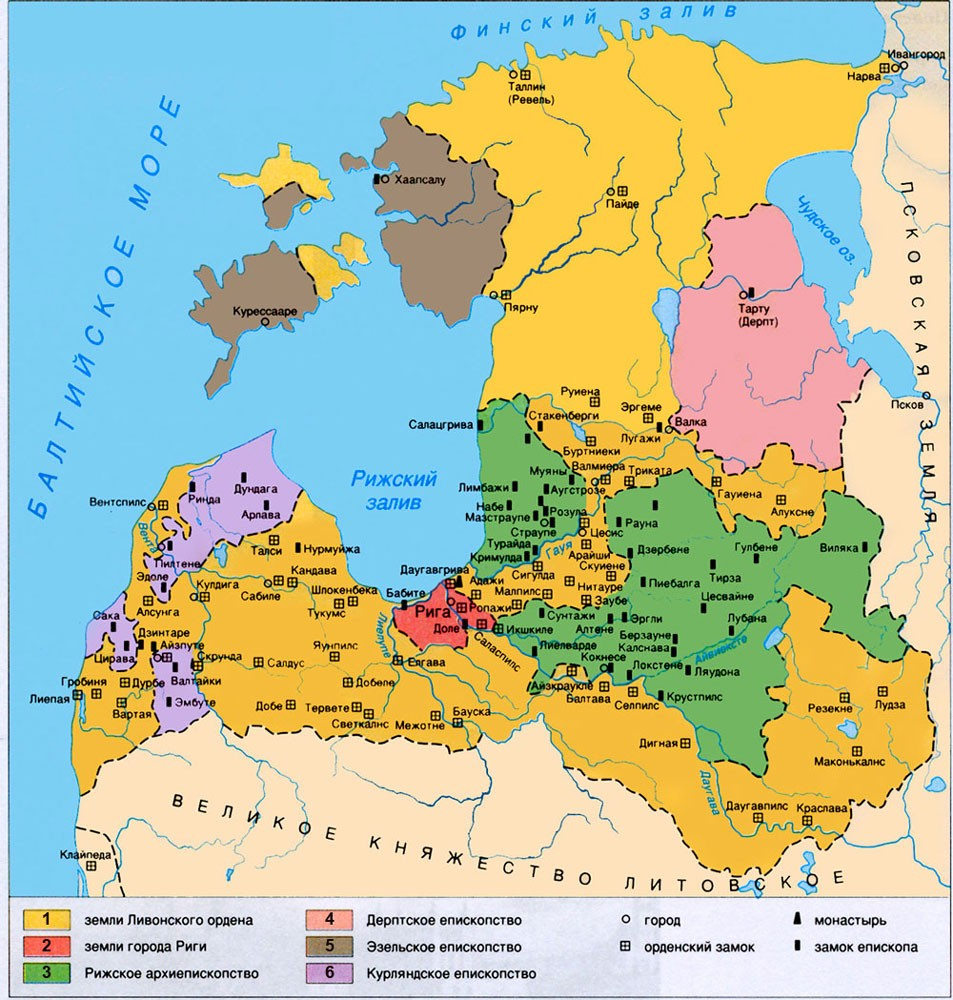 Ливонкий орден на пороге своего исчезновения в XVI веке.