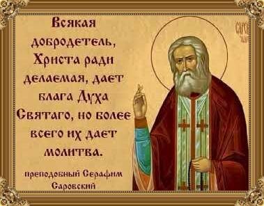 коллаж автора