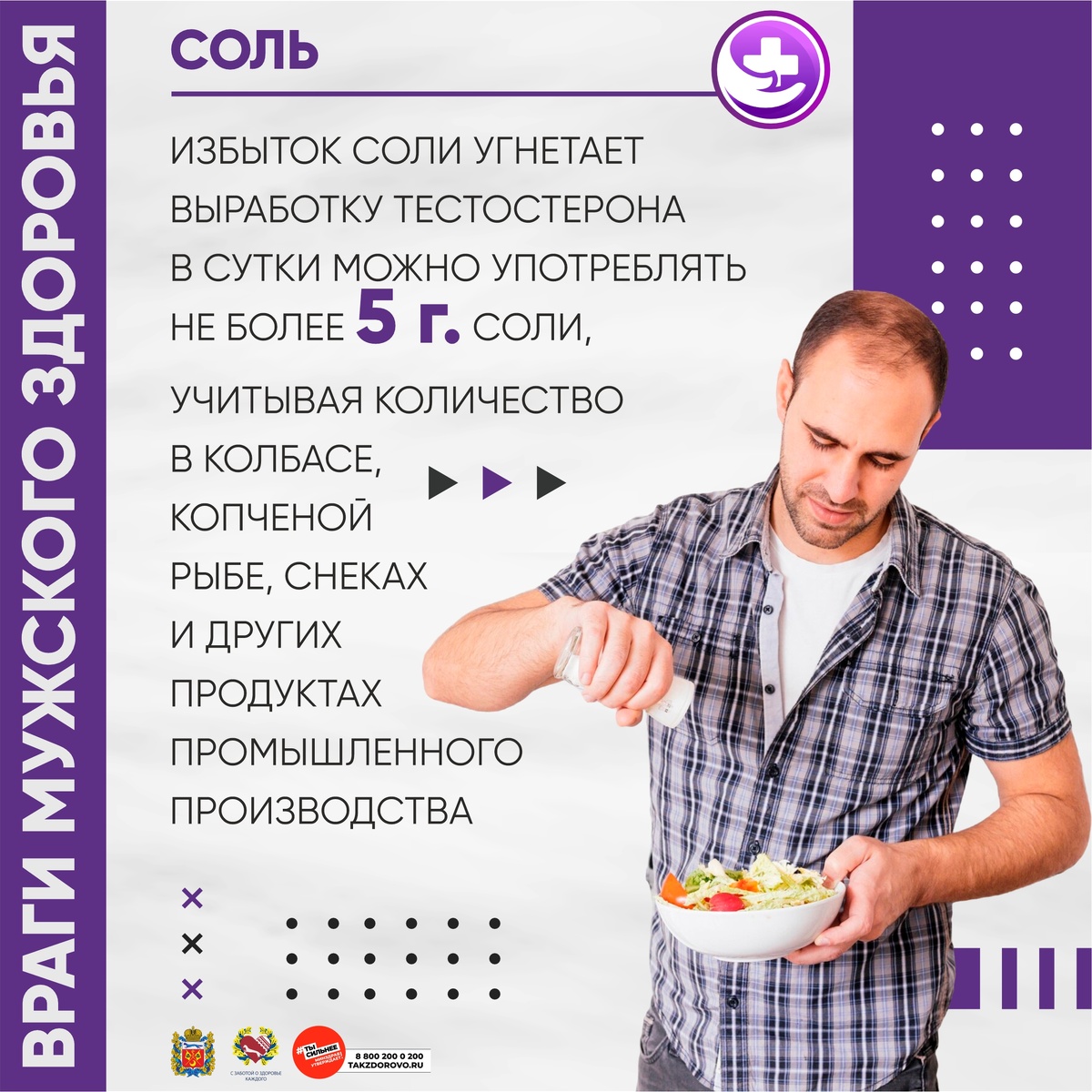     Оренбургский врач рассказал, почему мужчины редко обращаются к медикам «О»
📷    Оренбургский врач рассказал, почему мужчины редко обращаются к медикам «О»
📷    Оренбургский врач рассказал, почему мужчины редко обращаются к медикам «О»
📷    Оренбургский врач рассказал, почему мужчины редко обращаются к медикам «О»
📷    Оренбургский врач рассказал, почему мужчины редко обращаются к медикам «О»
