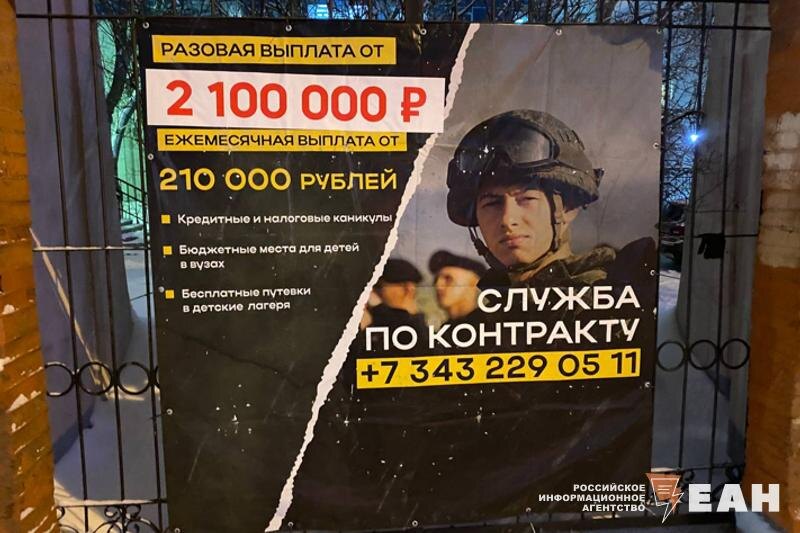    ЕАН. Архивное фото