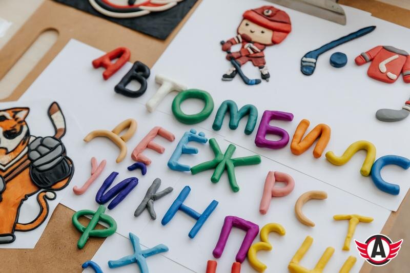    Фото в материале предоставлены Благотворительным фондом "Дети России" и ХК "Автомобилист"