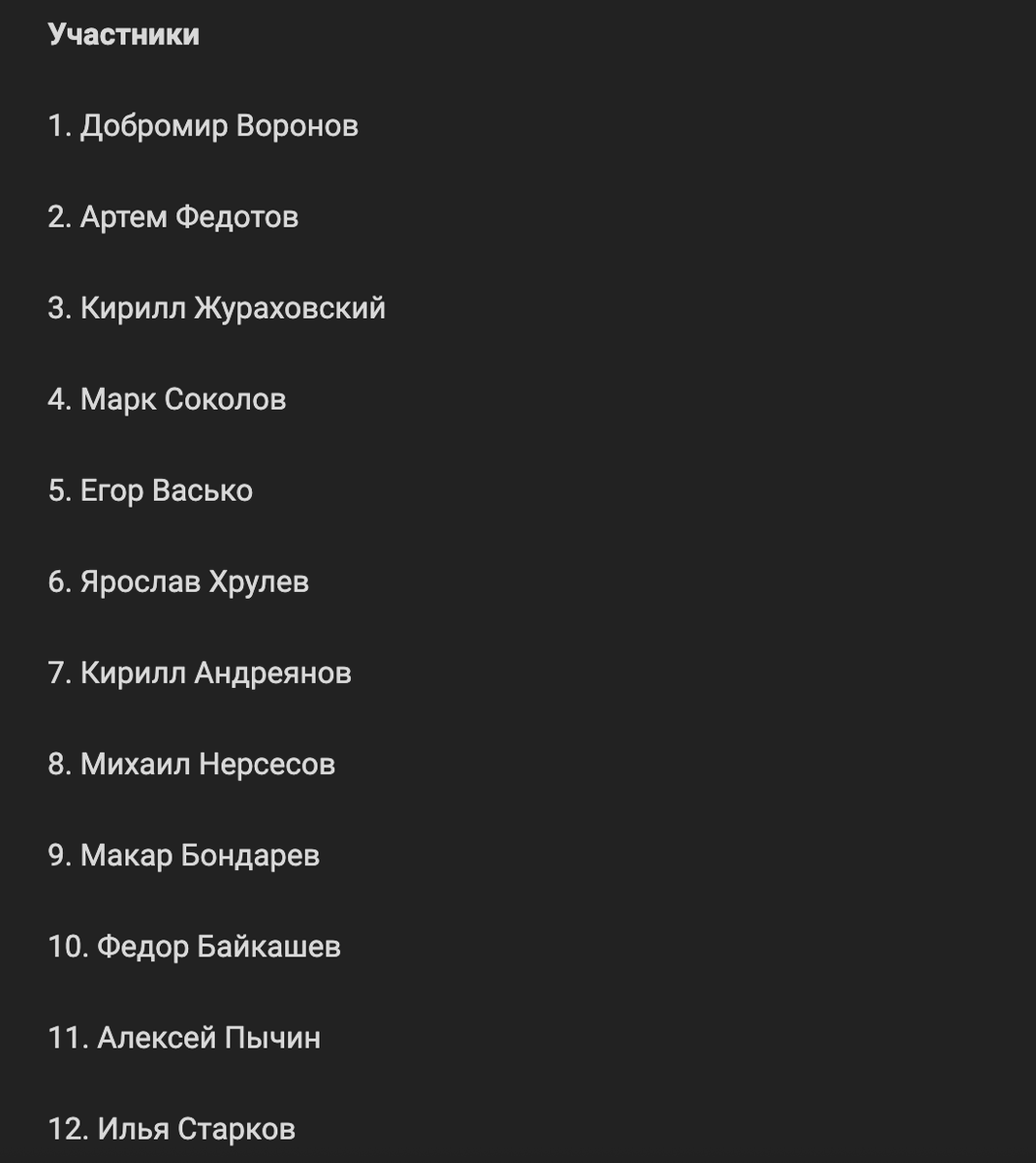 Листайте карусель