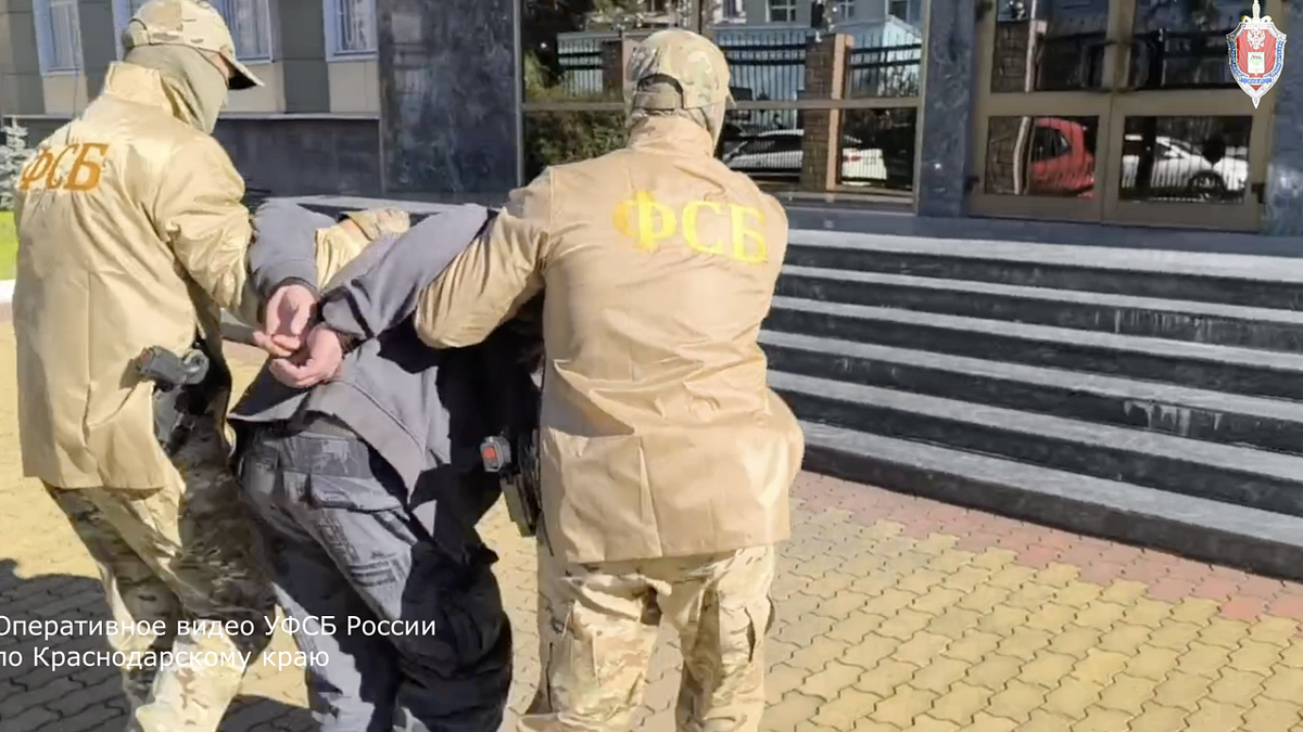    Фото: УФСБ России по Краснодарскому краю