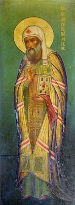 Священномученик патриарх Ермоген. Начало 20 века. Икона.