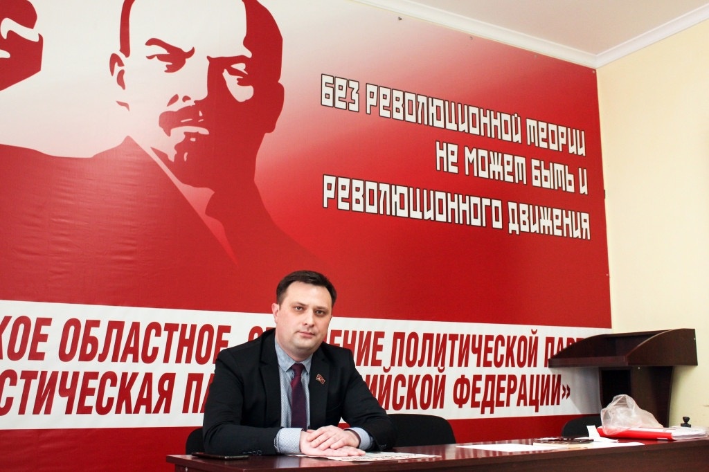 Глава фракции КПРФ Максим Буланов