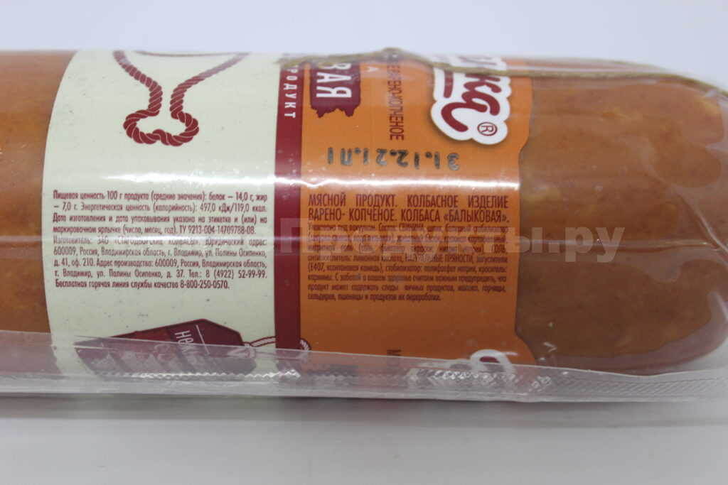 Авторское фото редакции "КакиеПродукты"