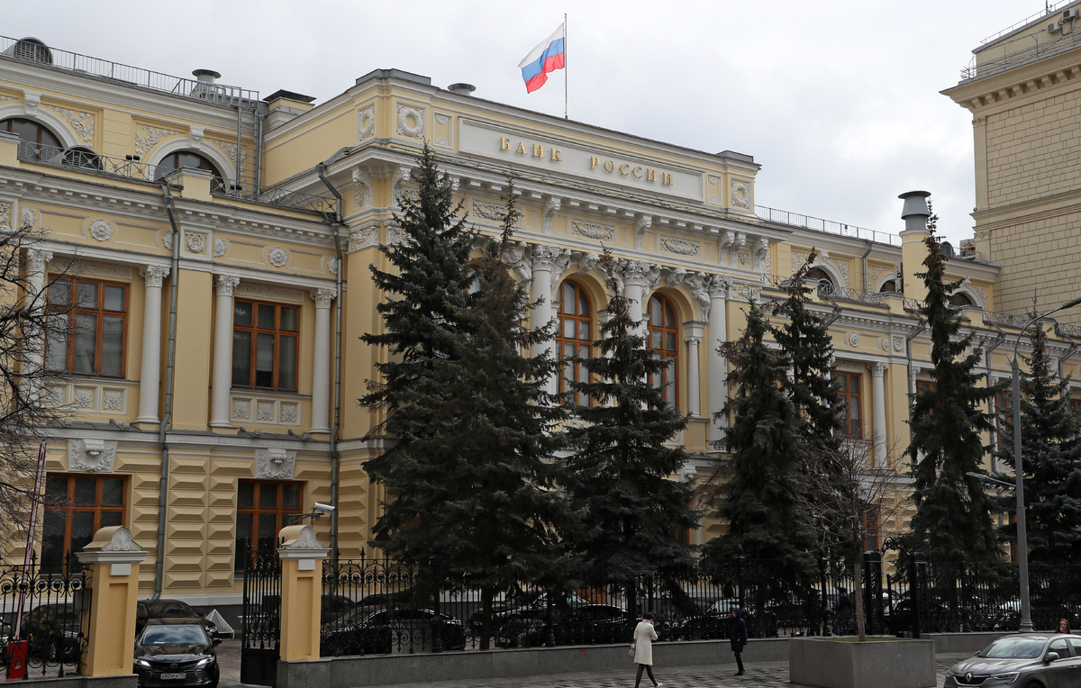    Здание ЦБ РФ  Гавриил Григоров/ТАСС