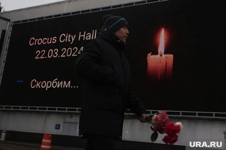 Трагические события в «Крокусе» в 2024 году унесли жизни 143 человек. Фото: Владимир Андреев © URA.RU