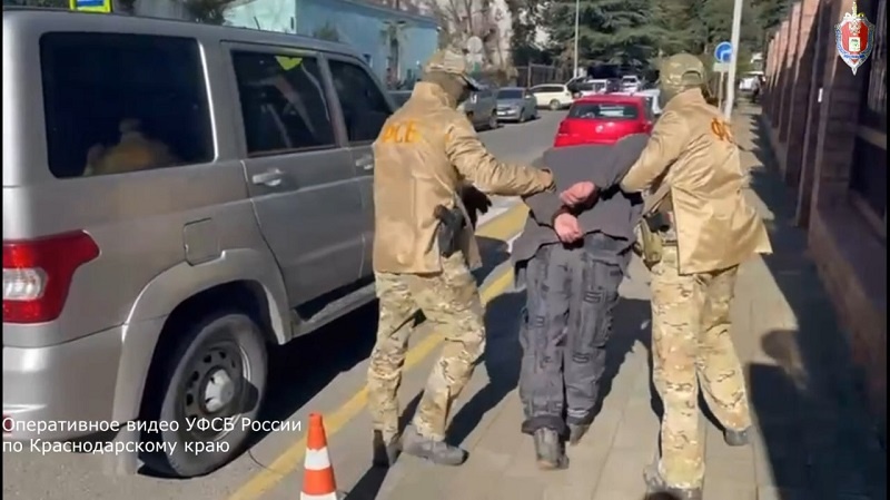    Фото: УФСБ России по Краснодарскому краю