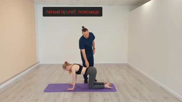 упражнение для позвоночника