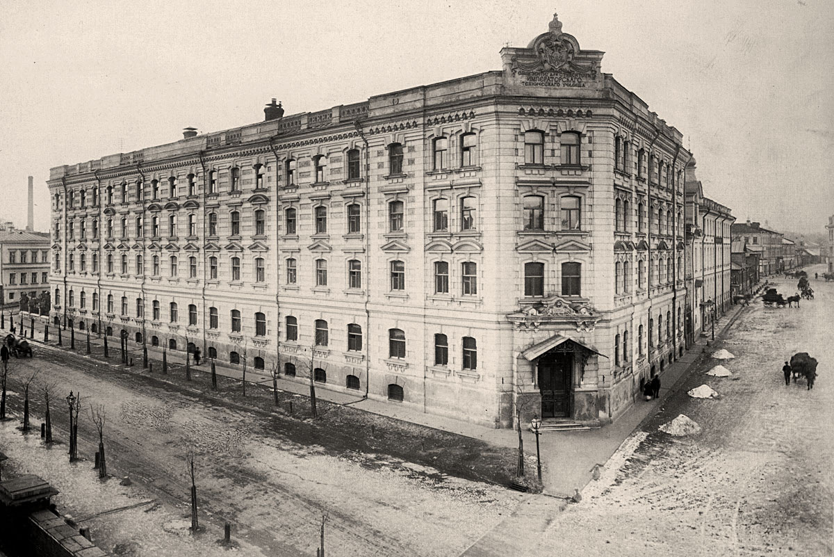 Общежитие Императорского Московского технического училища, 1900-е