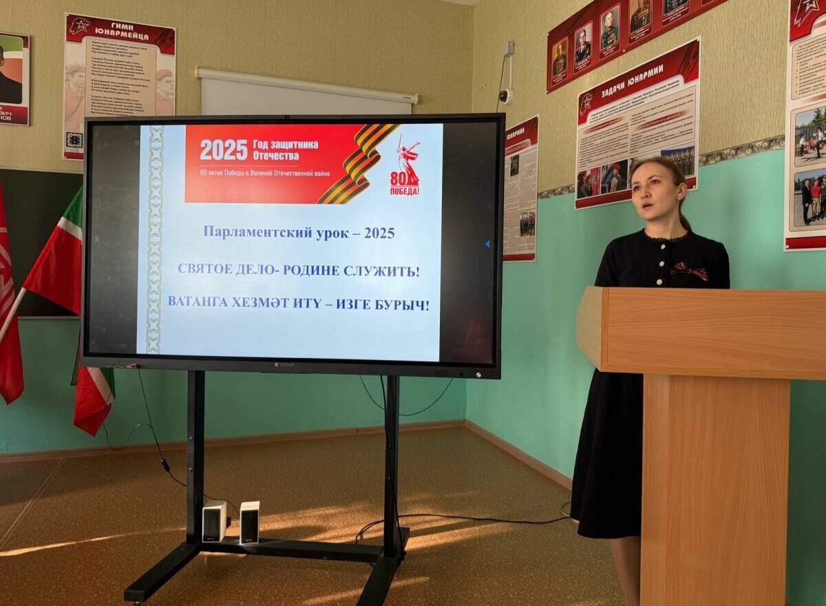 Фото: пресс-служба Госсовета РТ