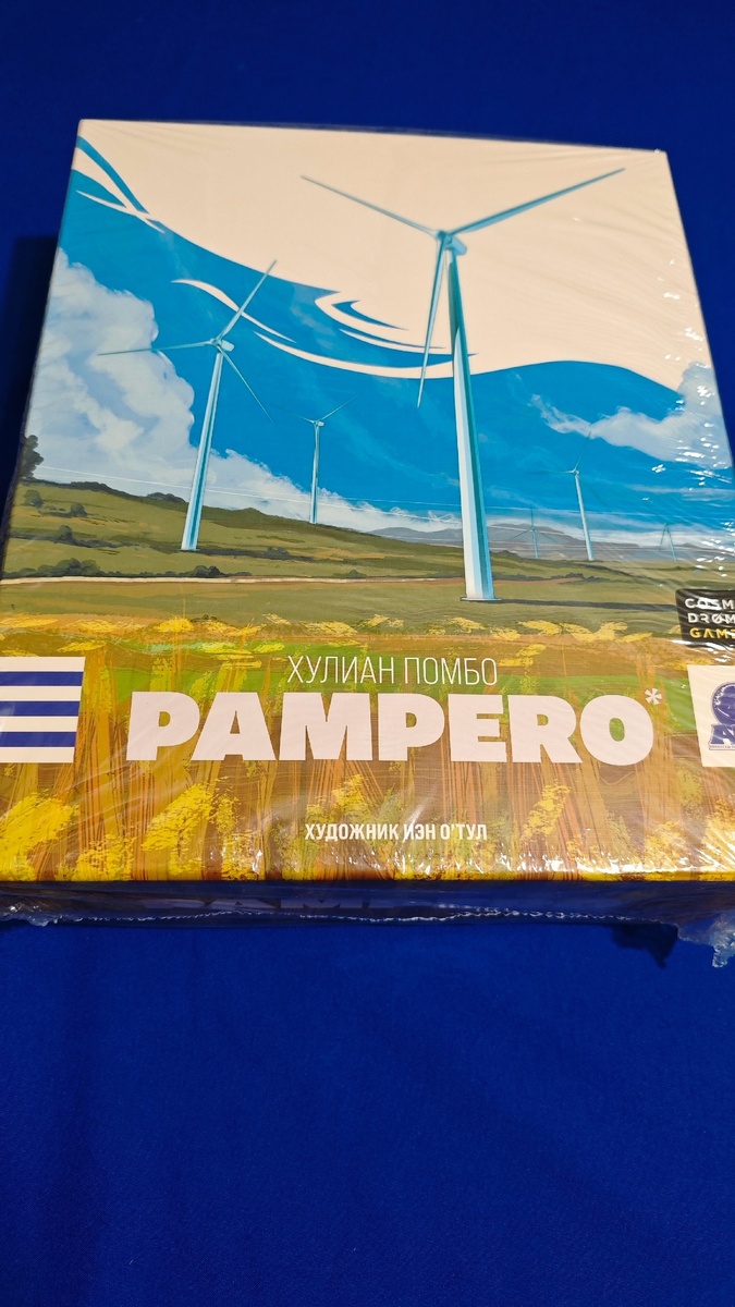 Настольная игра pampero cosmodrome games, лучшие игры топ настольных игр