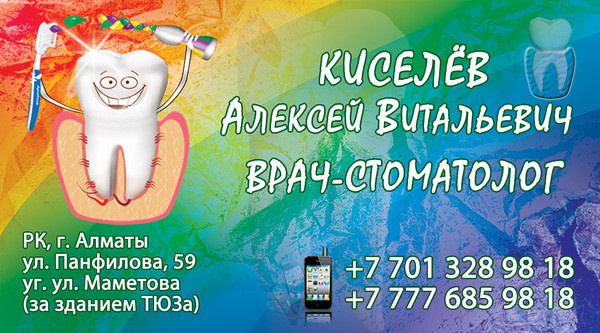 Источник: https://otvet.imgsmail.ru/download/9e81c7531576ec8ee814179dbfad14b3_i-313.jpg