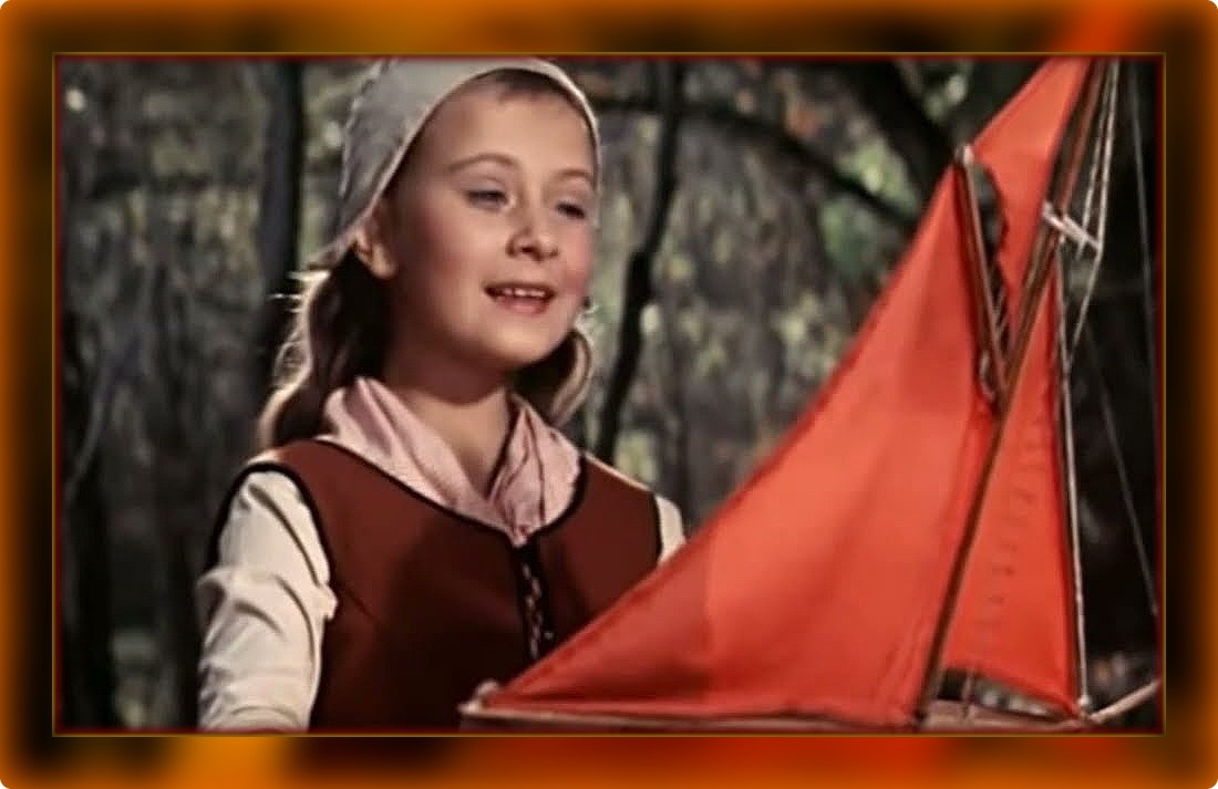 Символ Надежды, Веры и Мечты, которой суждено однажды сбыться... Стоп-кадр из х/ф "Алые паруса", СССР, 1961 г. ...Все иллюстрации к статье взяты из сервиса "Яндекс.Картинки"