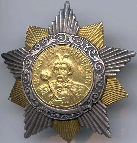 Изображение из открытых источников. Интересно, где этот орден сейчас?