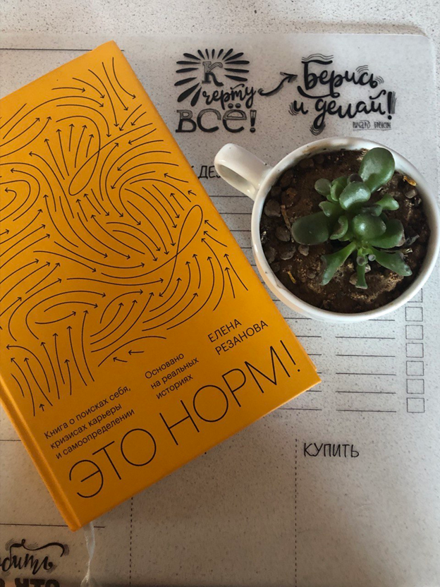 Личное фото