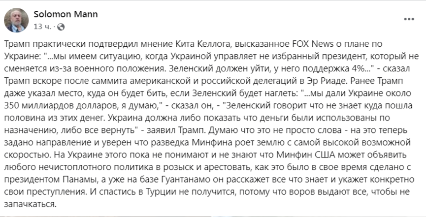    В Израиле не исключили, что Зеленский завершит карьеру «президента» в Гуантанамо