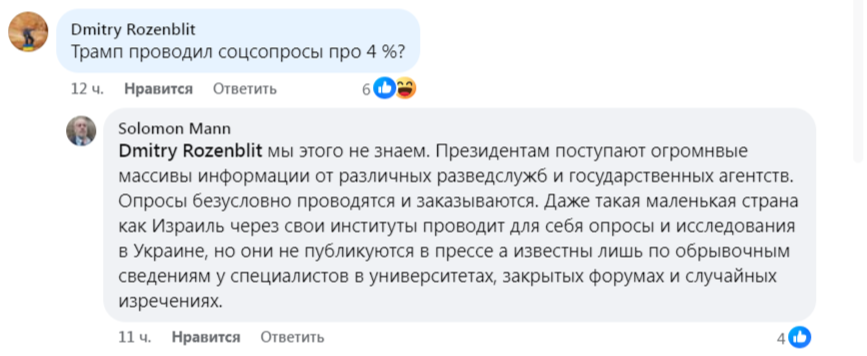    В Израиле не исключили, что Зеленский завершит карьеру «президента» в Гуантанамо